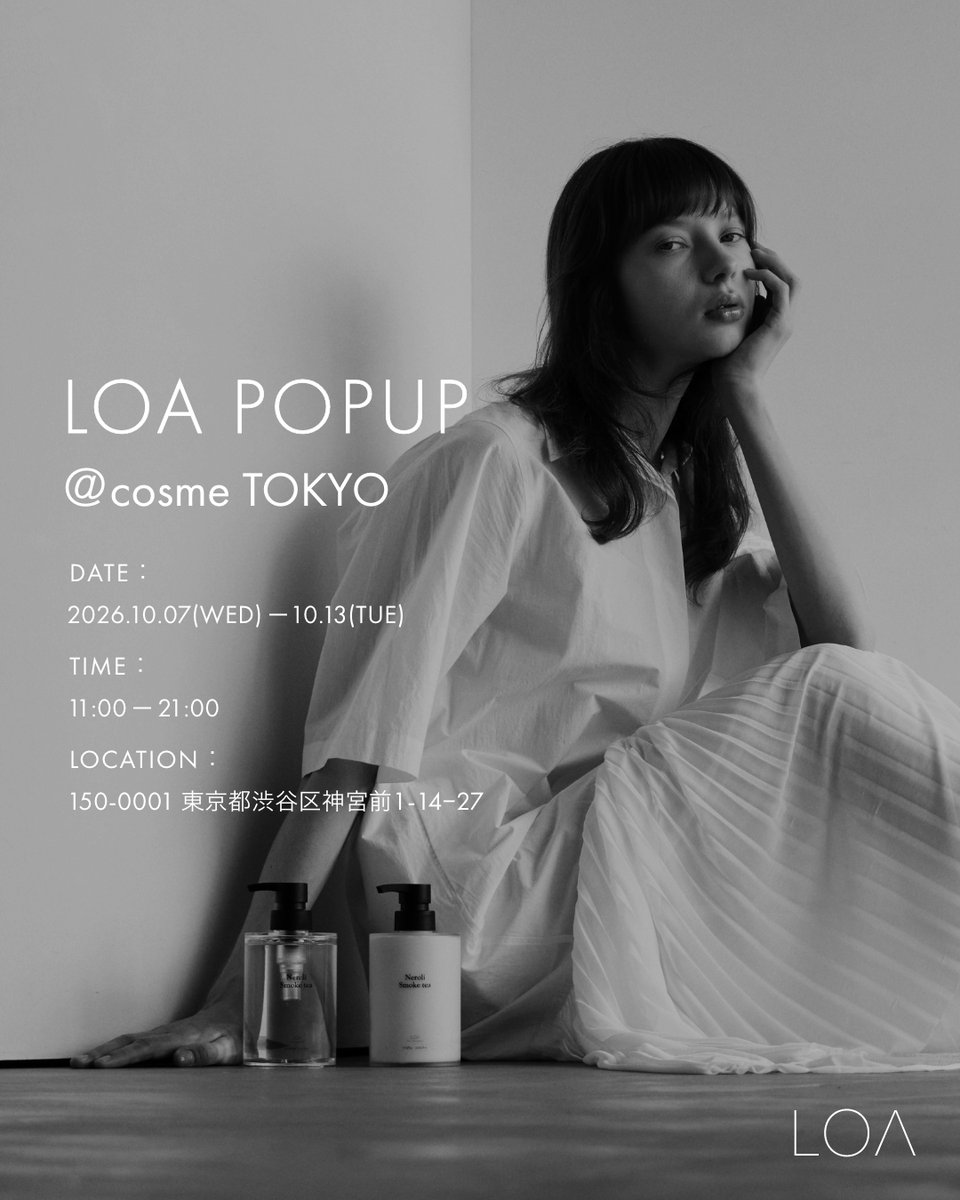 loa_official__'s tweet photo. POP UP限定｜FRAGRANCE GIFT

LOA(＠loa_official__)をメンションして会場の様子をXに投稿いただいた方に、
香水2mLをプレゼント（お一人様1回まで）

LOAの香りを、日常へ持ち帰る

📍LOA POPUP @cosme TOKYO
10.07 (WED) — 10.13 (TUE)
1F, 1-14-27 JINGUMAE, SHIBUYA-KU