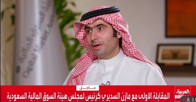 SethBellville's tweet photo. السديري: عندما كُلّفت برئاسة الهيئة كان التوجيه واضحاً من الملك وولي العهد بخلق العدالة 

تحدّث معالي رئيس هيئة السوق المالية مازن السديري للعربية بيزنس عن الطروحات، والبيع على المكشوف، والتداول في الخارج، وخطة إصلاح خلال 90 يوماً.

فكّكت لكم كل جزئية ومعناها 🧵👇 https://t.co/TcG9siUWNV