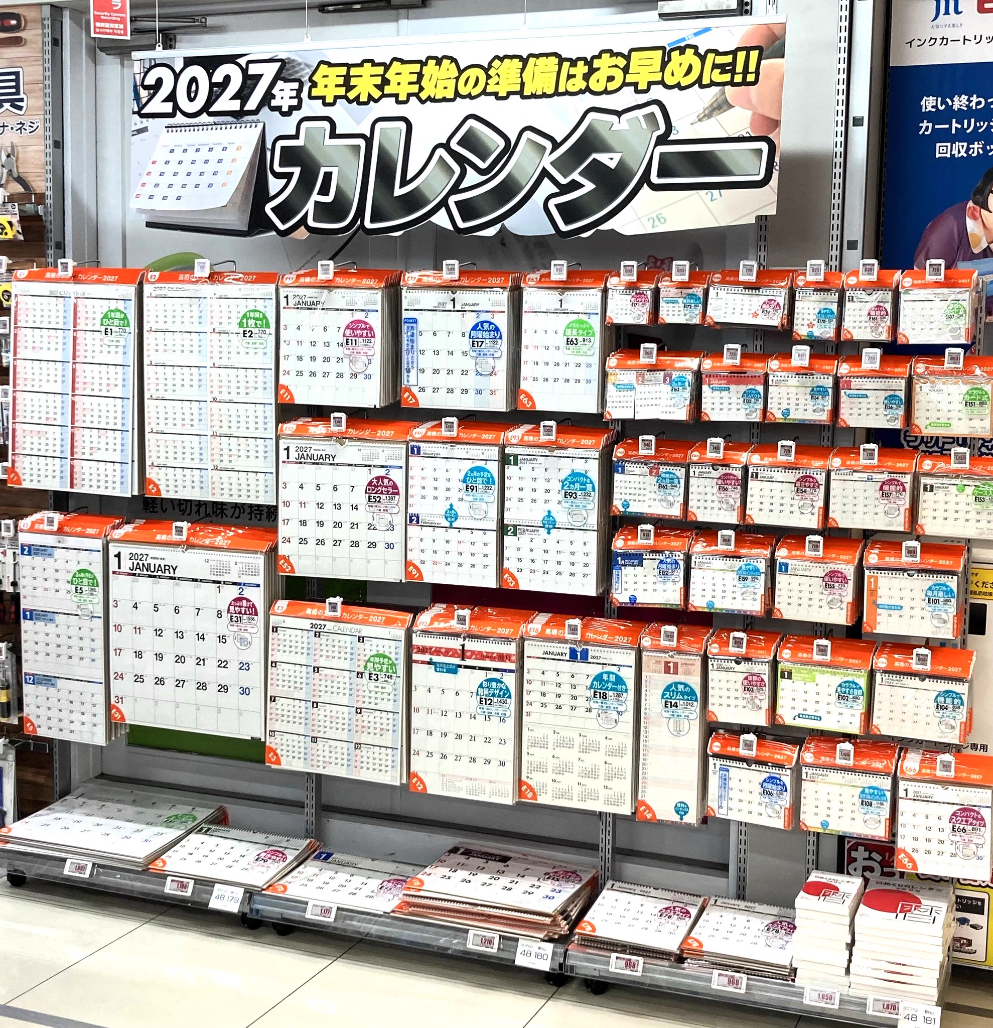 ビックカメラ 赤坂 見附 駅 店