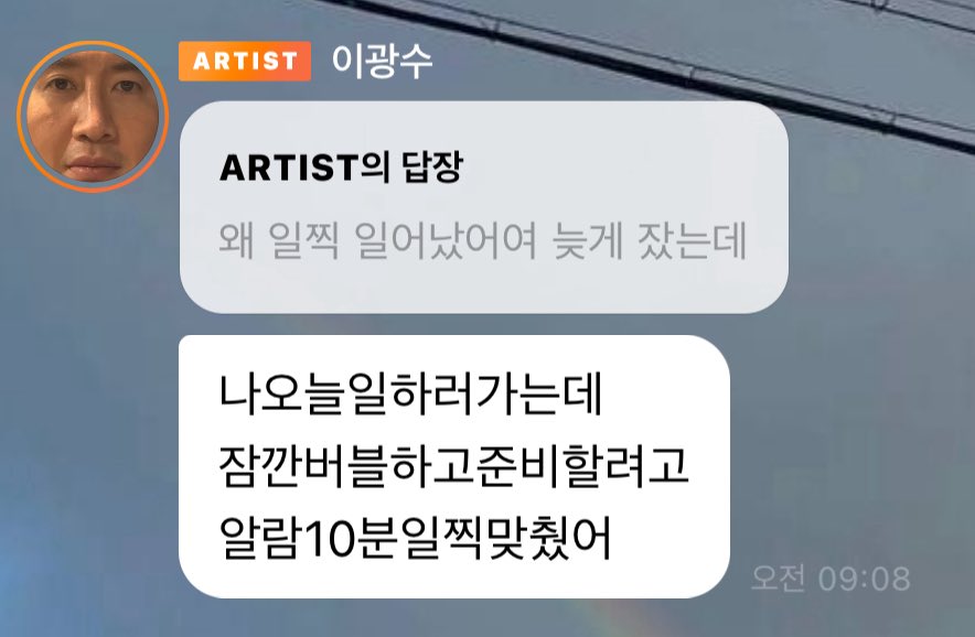 baex_van's tweet photo. 다들 이런남자 아니면 만나지마 https://t.co/thkU3DkazL