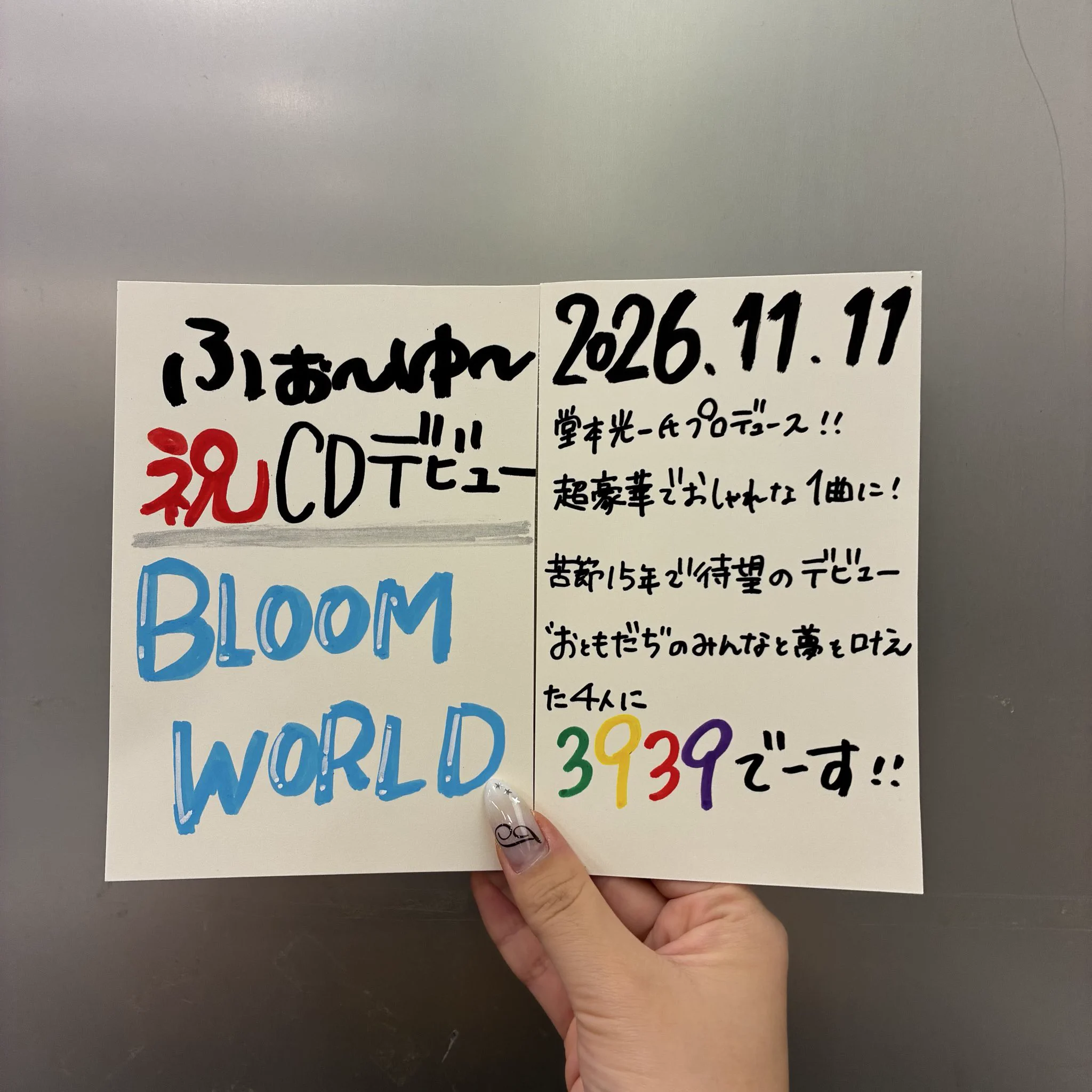 タワーレコード鈴鹿店 on X: 