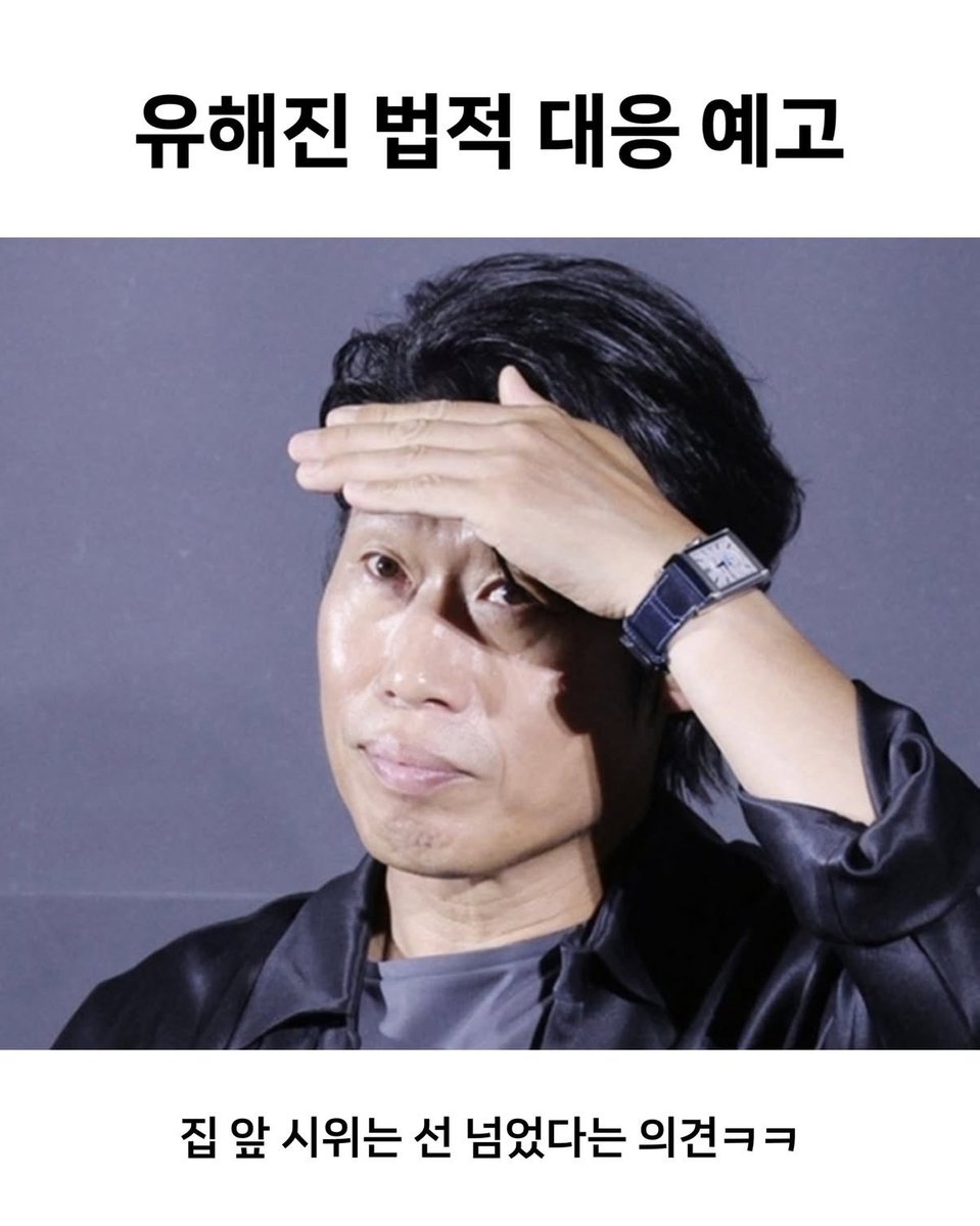 HodlKing21M's tweet photo. “이 재밌는 걸 그동안 ㅈㅃ들만 했던거야?”라고 인스타에 난리남.

+ 배재고 학생들이 당한거에 비하면 이건 새발의 피라면서 https://t.co/BH97lCkUJE