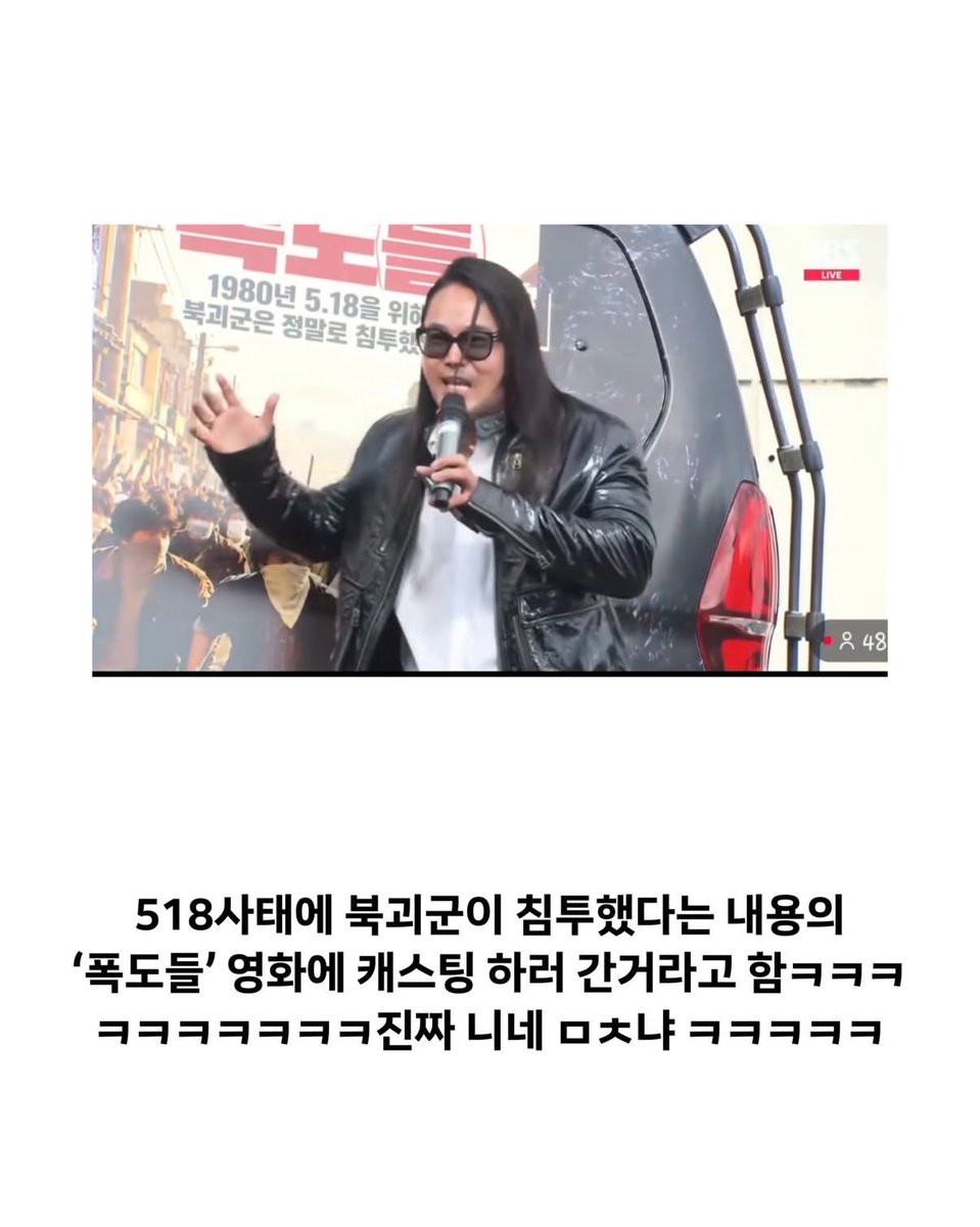 HodlKing21M's tweet photo. “이 재밌는 걸 그동안 ㅈㅃ들만 했던거야?”라고 인스타에 난리남.

+ 배재고 학생들이 당한거에 비하면 이건 새발의 피라면서 https://t.co/BH97lCkUJE