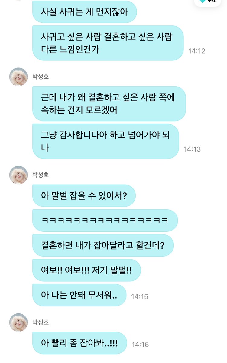 dearmy_ho_'s tweet photo. 미치겟다 https://t.co/u1Kwhpmjd0