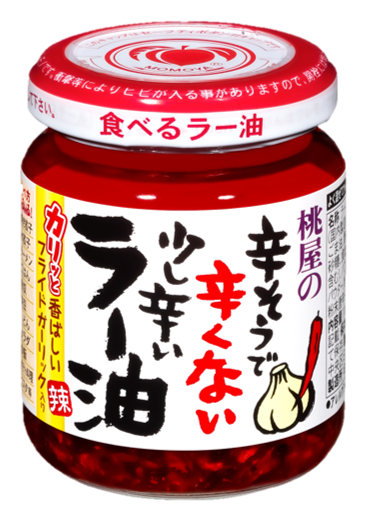 momoya_official's tweet photo. 今日10月18日のかんたんレシピは、、、
「フリッツ　ラー油マヨ添え」！
”辛そうで辛くない少し辛いラー油”×マヨのソースが熱々のポテトと相性抜群！手が止まらなくなるおいしさです🔥
詳しい作り方はこちら⇩
https://t.co/6Jc4fr4iCh https://t.co/ZokF6uiiRY