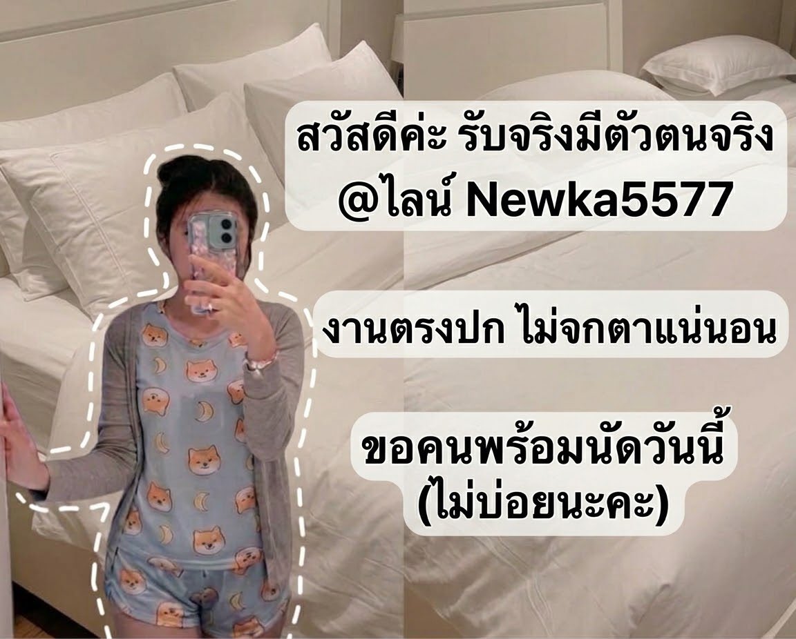 DorisTraubqk's tweet photo. เม็ดฝนไม่ได้เป็นรูปหยดน้ำ: หยดน้ำฝนที่ตกลงมาจากฟ้าไม่ได้มีรูปทรงเป็นหยดน้ำเรียวๆ เหมือนในภาพวาด แต่จริงแล้วมีรูปร่างคล้าย "ขนมปังแฮมเบอร์เกอร์" (แบนด้านล่างและโค้งมนด้านบน)

#บ้านฉาง
#รับงานบ้านฉาง #สัตหีบ เปิดค่ะ https://t.co/YkAYhI0MLt