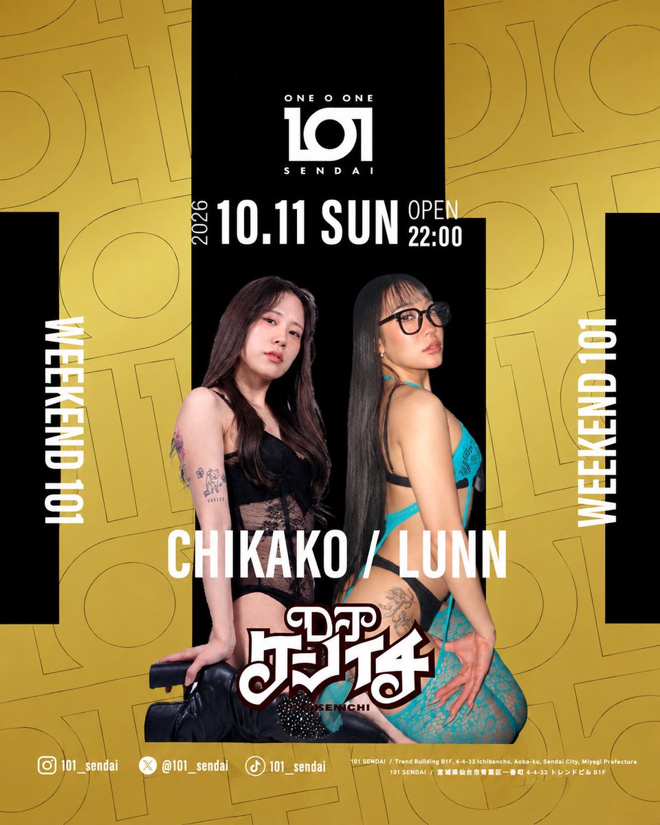 soundmate_pro's tweet photo. ⚠️Information⚠️
≫≫≫≫≫≫≫≫≫≫≫≫≫≫≫≫≫
🗓️ 2026/10/11(Sun)
🕋 宮城 101 SENDAI
🕙 OPEN 22:00〜4:00
🖥️ https://t.co/4WNjb2JFi7
≫≫≫≫≫≫≫≫≫≫≫≫≫≫≫≫≫
#Weekend101 #101sendai
#宮城 #仙台 #WCA #soundmate https://t.co/TYq0OKvkOn