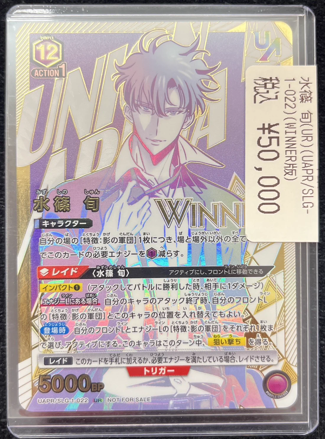 ドラゴンスターなんば なんさん通り店 on X: 