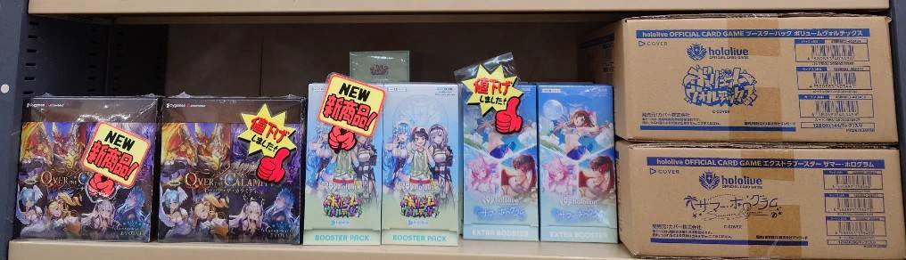 トレカショップ スキップ on X: 
