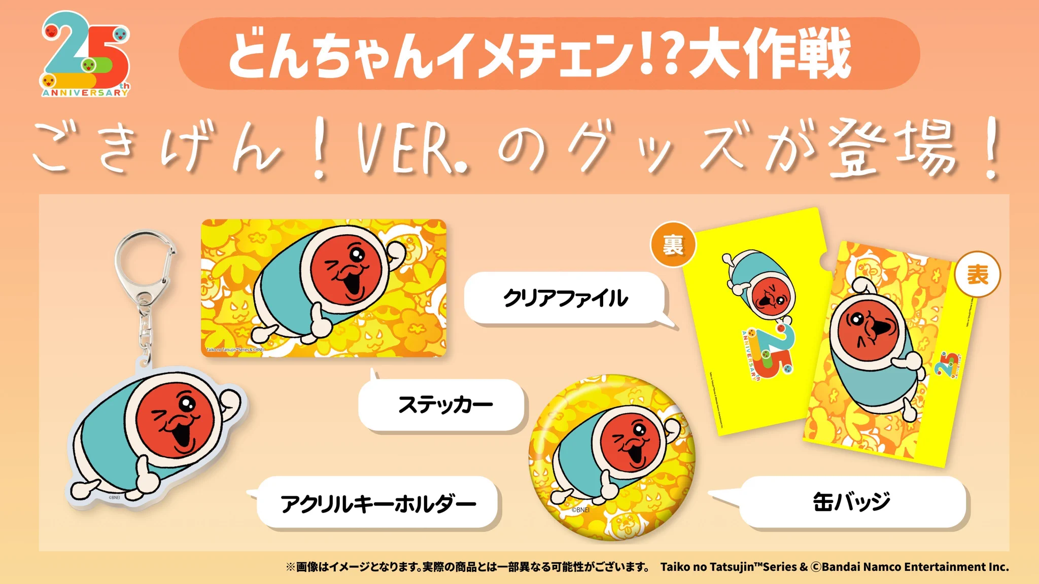 んぽちゃむ グッズ案内 (@npochamu_goods) / X