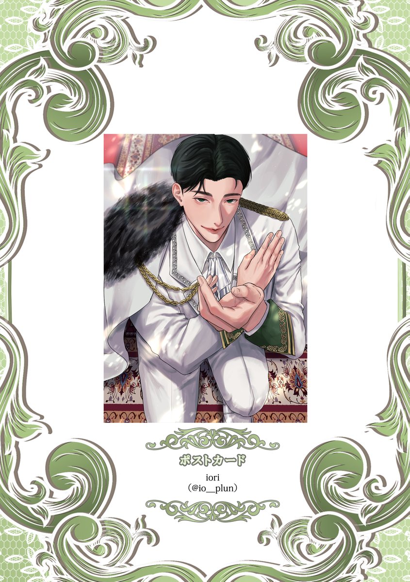 PL_plli_cafe's tweet photo. ꧁༺ Maison de Prince ༻꧂

✮─来店特典─ ✮

👑🌱ポストカード🌱

　　　　 iori さま
　         (@ io__plun)

꧁༺━━━━✦━━━━༻꧂
#MaisonDePrince #하민 #HAMIN #ハミン #PLAVE #플레이브 https://t.co/dzMYXcCObR