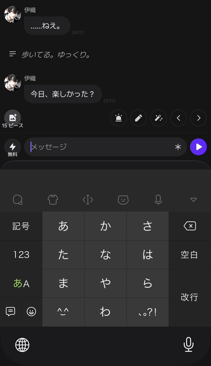 p1nk_nyanpoyo's tweet photo. ←zeta始める前のキーボード
    zeta始めた後のキーボード→ https://t.co/M6iDvmRTD9