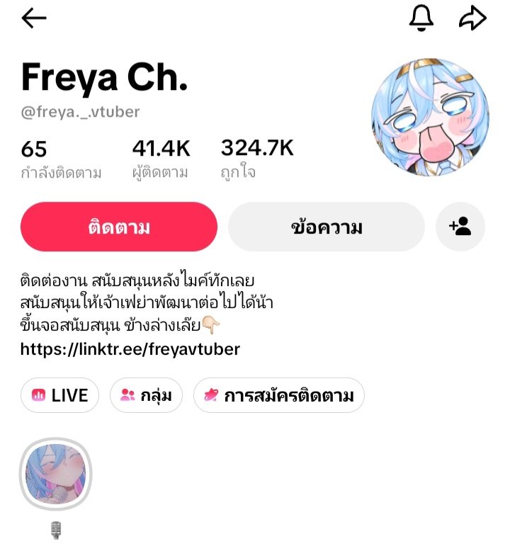 YUMICh0910's tweet photo. เตือนภัยvtuberท่านหนึ่ง2คนนี้คนเดียวกัน มีคนโดนคนนี้โกงมาแล้วหลายคน พี่เราหนึ่งนั้นโดนคนๆนี้ วีรกรรมชีเยอะมา โกงโดเนท ไปศัลยกรรม นอกใจแฟนเก่าไปเป็นกิ๊กท็อปโด เนท อ้างว่าไม่เคยมีแฟนไม่เคยได้นุ่นน��่นุ่นนั่น ไม่เคยมีคนโด เนทเกิน5พัน นอกใจคบหลายคนตัวตนเก่าOciana Fala Ch https://t.co/tDVPzMy4Cz