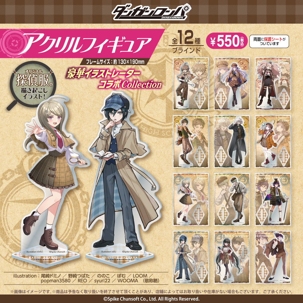 friendcharacter's tweet photo. ／
Friend Charactersから「#ダンガンロンパ シリーズ」のグッズ第2弾が登場！！
＼

全国の100円ショップにて10月上旬より順次販売☺✨

↓↓↓ 詳細は下に続けて投稿します ↓↓↓ (1/2)

#苗木誠 #日向創 #赤松楓

※商品によっては、保護シートが付いておりますので剥がしてご使用ください。
※店舗へのお問い合わせはご遠慮ください。
※商品が店頭に並ぶまでに、時間がかかる場合がございます。
※店舗によっては取り扱いや在庫がない場合がございます。
※商品は予告なく取り扱いを終了させて頂く場合がございます。ご了承ください。