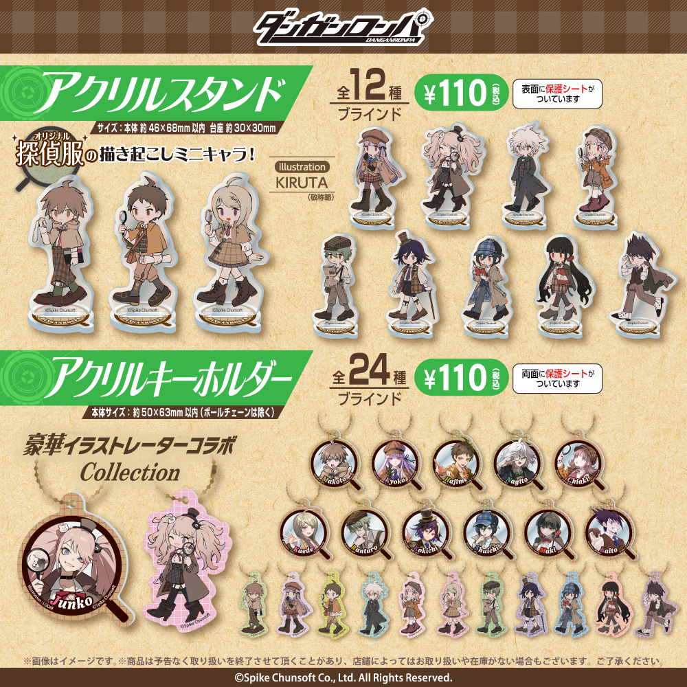 friendcharacter's tweet photo. ／
Friend Charactersから「#ダンガンロンパ シリーズ」のグッズ第2弾が登場！！
＼

全国の100円ショップにて10月上旬より順次販売☺✨

↓↓↓ 詳細は下に続けて投稿します ↓↓↓ (1/2)

#苗木誠 #日向創 #赤松楓

※商品によっては、保護シートが付いておりますので剥がしてご使用ください。
※店舗へのお問い合わせはご遠慮ください。
※商品が店頭に並ぶまでに、時間がかかる場合がございます。
※店舗によっては取り扱いや在庫がない場合がございます。
※商品は予告なく取り扱いを終了させて頂く場合がございます。ご了承ください。