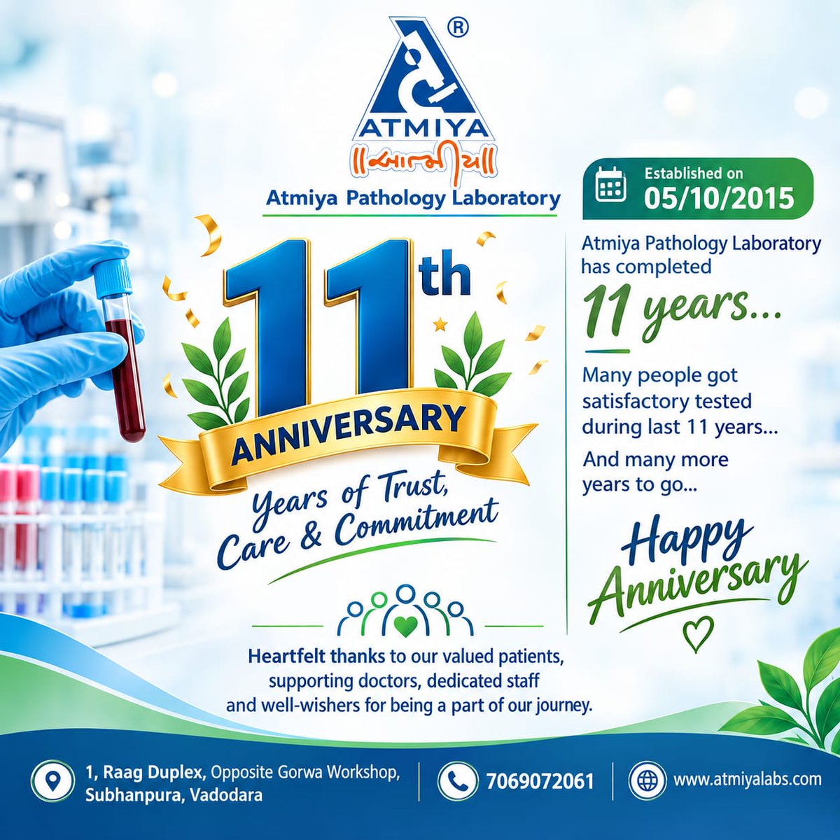 atmiyalab's tweet photo. π Celebrating 11 Years of Atmiya Pathology Laboratory! π
Always Focus on Quality
#AtmiyaPathologyLaboratory #AtmiyaLabs #11thAnniversary #11YearsOfTrust #AnniversaryCelebration #YearsOfTrust #QualityDiagnostics #PathologyLaboratory #DiagnosticServices #Healthcare #TrustedDiagn https://t.co/7Yw5asREaT