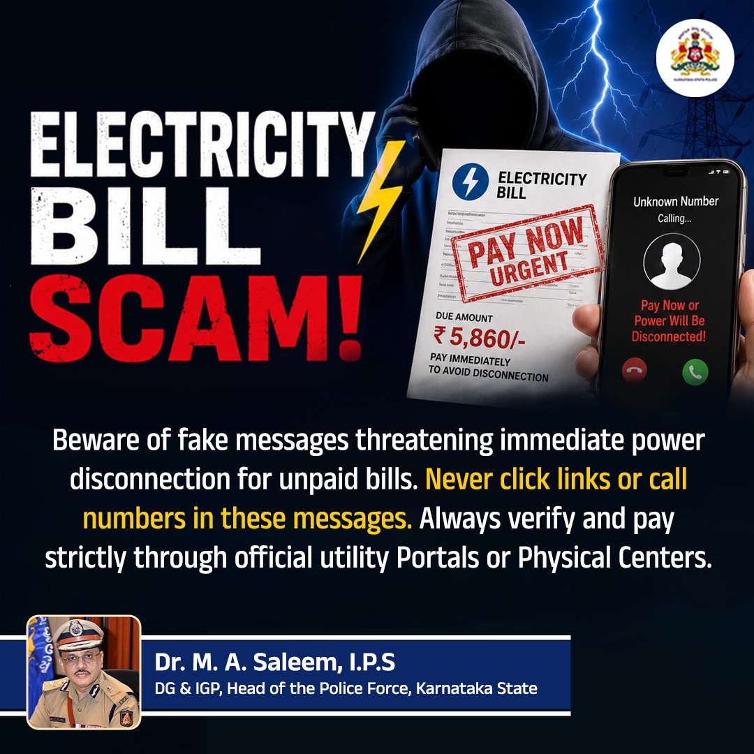 DgpKarnataka's tweet photo. https://t.co/DDIgMjfXsq