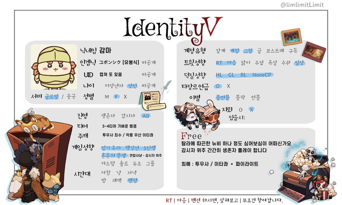 gam_ma_'s tweet photo. #제오인격_트친소
#제5인격_트친소
투우사 죄수 오시 환영합니다
감시자 주력 혼잣말 다수 있음
같겜 환영 탐라에 심어주세요 https://t.co/jNXh9aN8c3