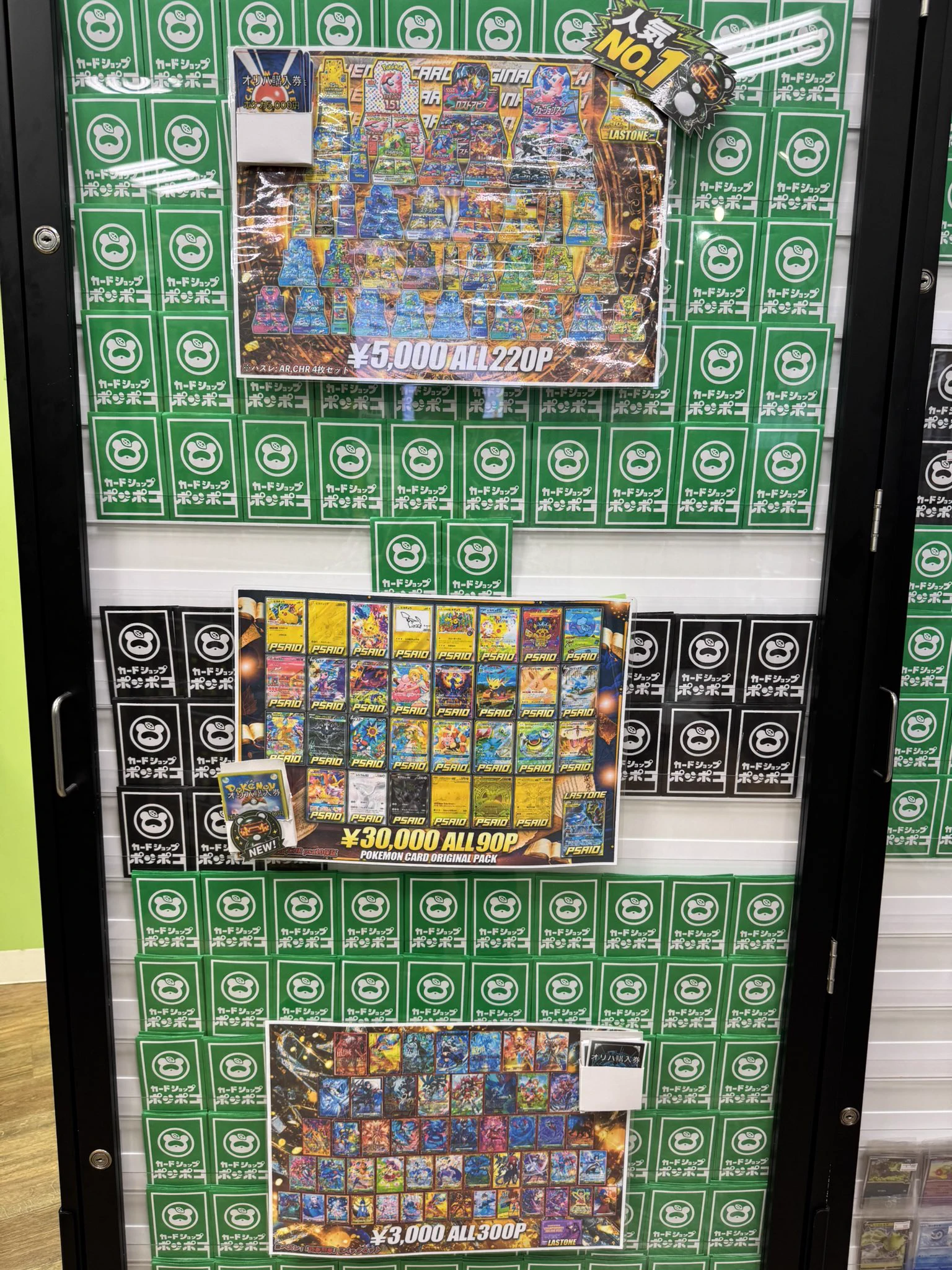 カードショップポンポコ (@CardshopPonpoko) / X