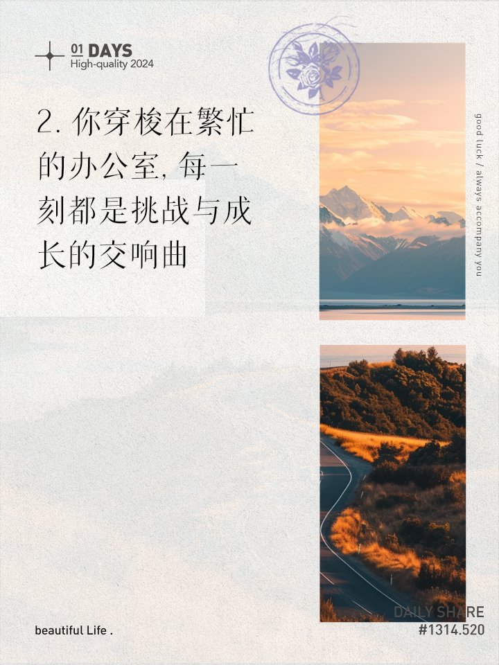 cvilo12493469's tweet photo. The sharp blade (刃) winds around chaotic hustle (偬), not for robbery (劫), but to dance through fleeting times. https://t.co/gWfFrcBZx0