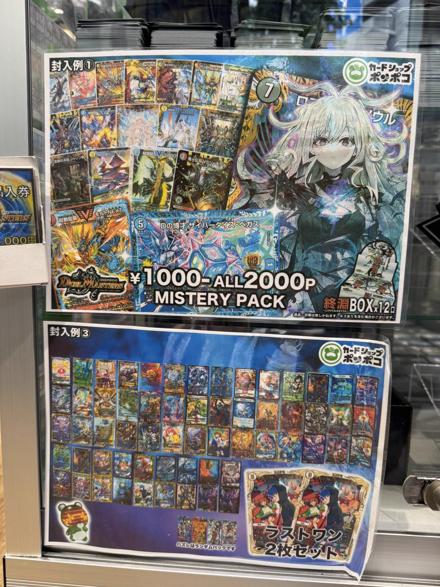 カードショップポンポコ on X / X