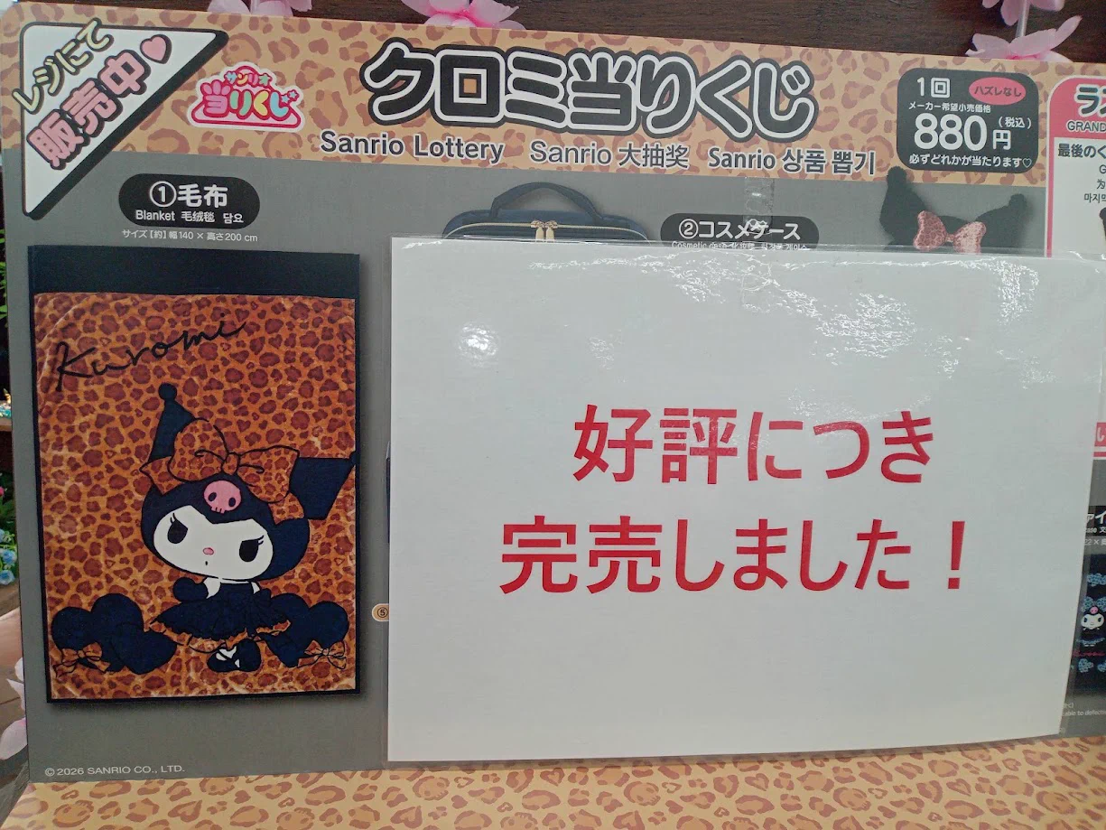 BOOKSあんとく やまが店 on X: 