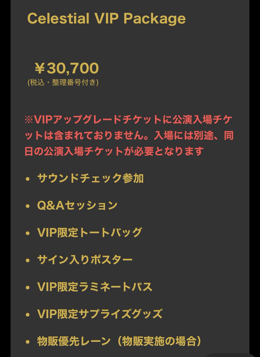 TM483 tweet picture
