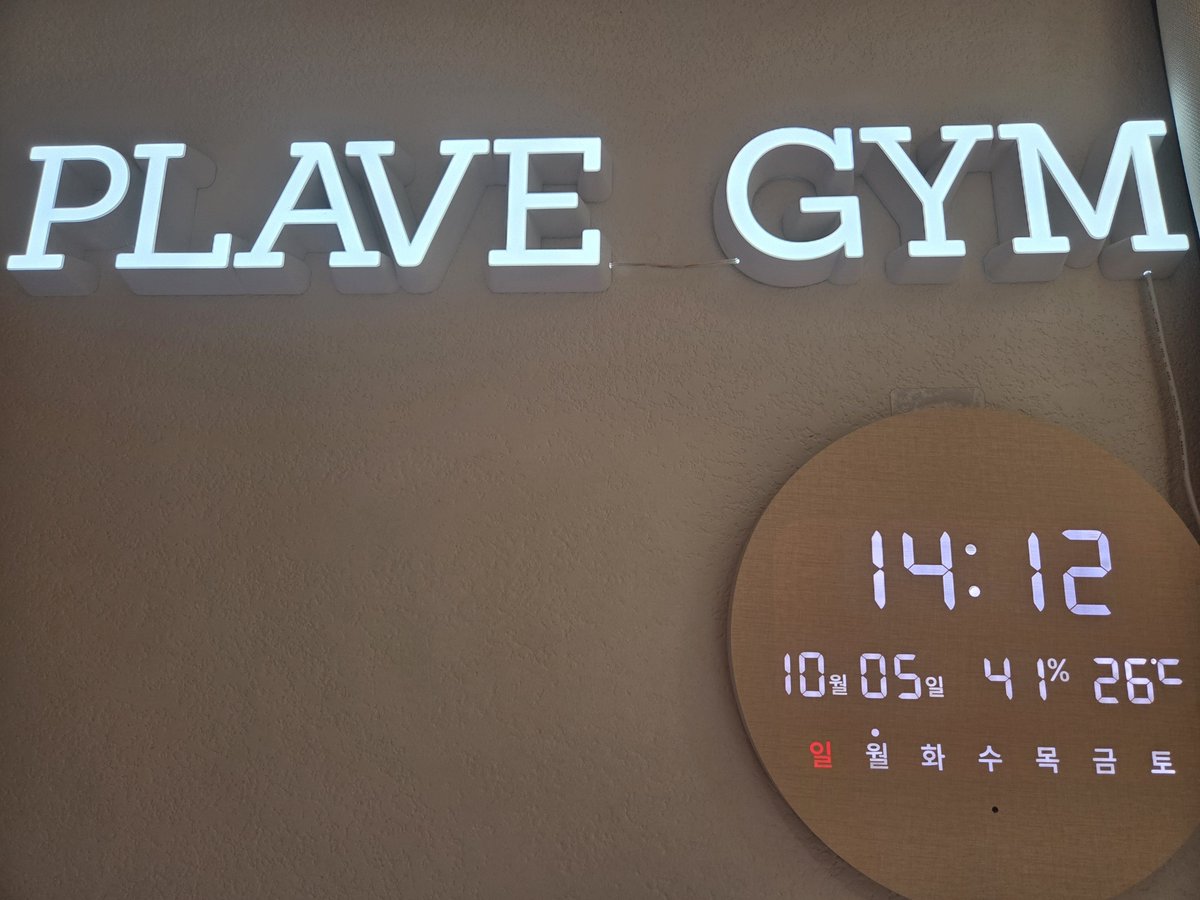 love_is_cherry's tweet photo. *

2026/10/05   PM 01:48

대기실 꾸미기 _ 결과물  :
PLAVE GYM

💜 그 언젠가 라방에서 주문했던...ㅋㅋㅋㅋㅋㅋㅋㅋㅋ

ㅡ
#플레이브 #노아 https://t.co/eMvlkzefV7
