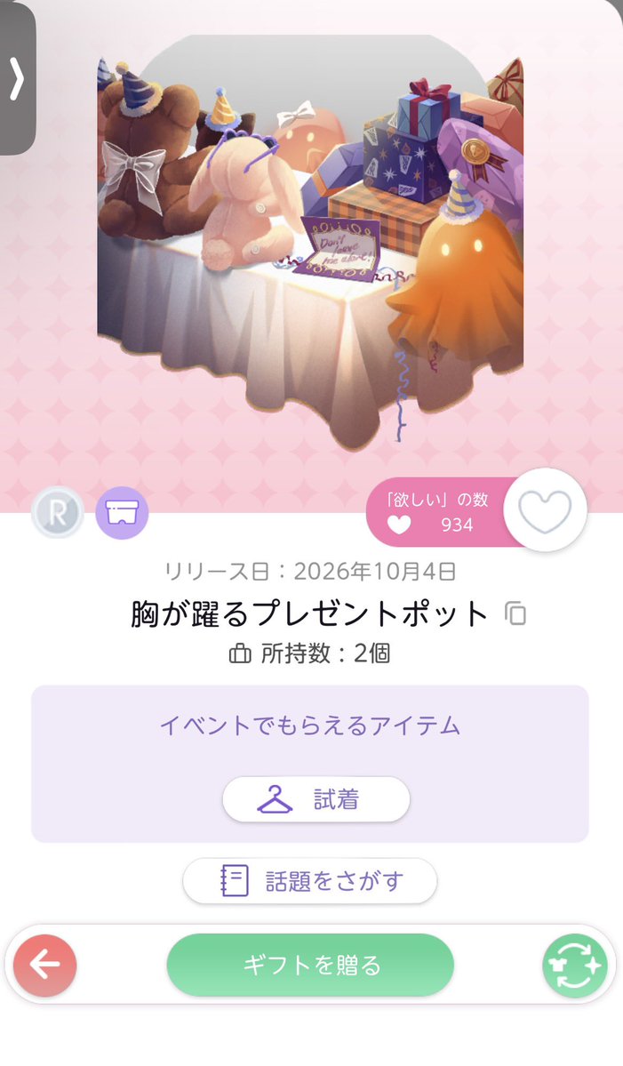 sanada_NO_'s tweet photo. 今回のすごろく割と運いいかも🎲
今日だけでピッタリ2回止まって2000と3000ゲットできたт  ̫ т
髪の毛くれ〜！本当はお目目が良かったから昨日だったら良かったのにт  ̫ т
調子いいと思ってハピ使ってクレーンゲームしたらC品ダブったт  ̫ т
だれがトレードしてくだしゃいт  ̫ т
#ポケツイ https://t.co/izuHUnDVJP