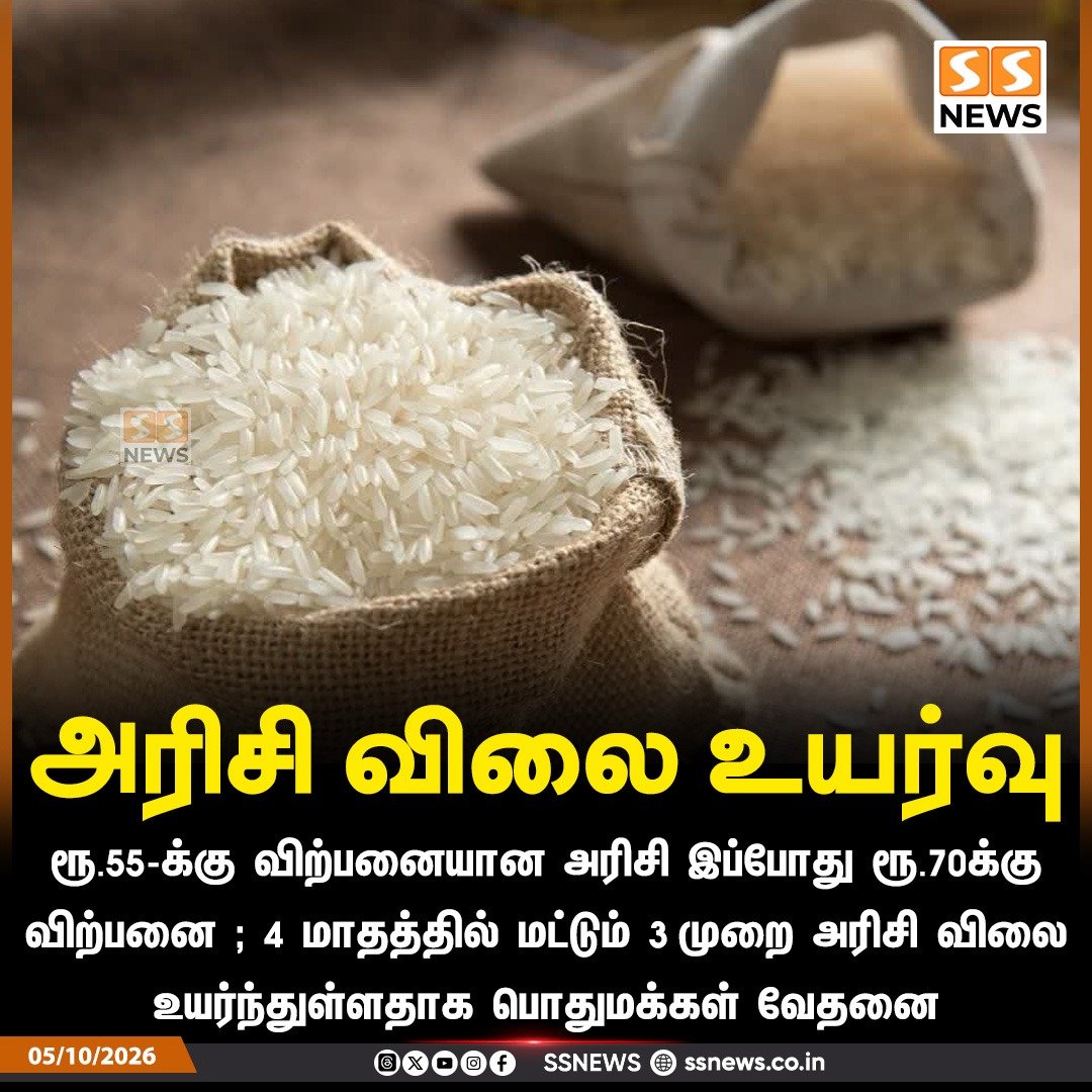 LEXMANNTK's tweet photo. விவசாயத்தை கைவிட்டீர்கள் விவசாய சின்னத்தை கை கைவிட்டீர்கள் இது போல் மகிழ்ச்சியான செய்திகள் இனி வந்து கொண்டே இருக்கும் https://t.co/J0zMVbU89C