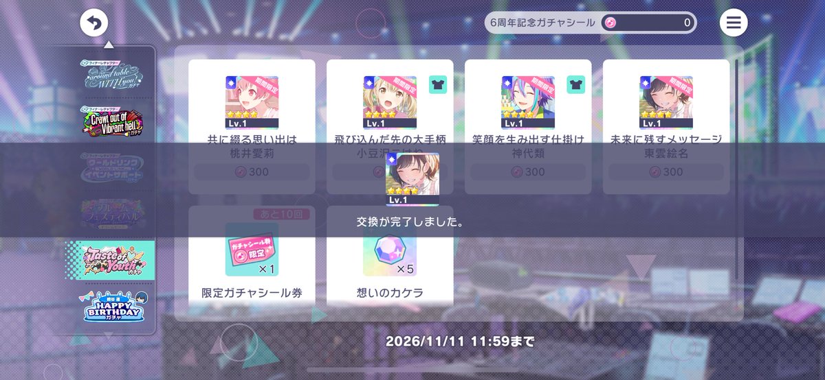 Seruka_525's tweet photo. こちらもദ്ദി 😇 https://t.co/gnt0txGdT3