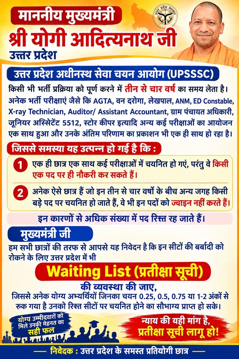 abhishekpra16's tweet photo. #5_OCTOBER_ECO_GARDEN_DEMANDS_WAITING_LIST_IN_UPSSSC
@myogiadityanath @CMOfficeUP @ANI 
@ChiefSecyUP @brajeshpathakup https://t.co/FoLUUbbutP