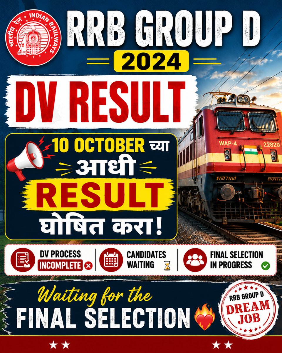 Zambareujwal's tweet photo. There is no rule stating that results cannot be declared until the physical tests for all zones are completed. The recruitment process should not be delayed any further now @RailMinIndia
@rrb https://t.co/Jql6YQnRVF