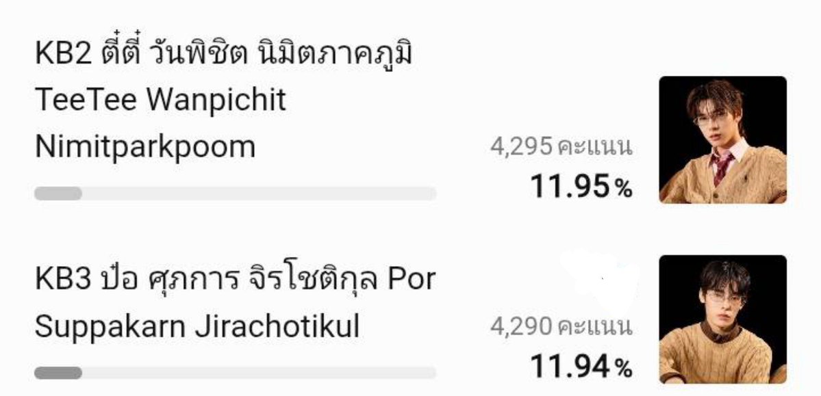 metuck_t's tweet photo. วาวาช่วยกันครับ #วาวา #vava

https://t.co/wOnwoWiFTj https://t.co/09pnYkNsFx