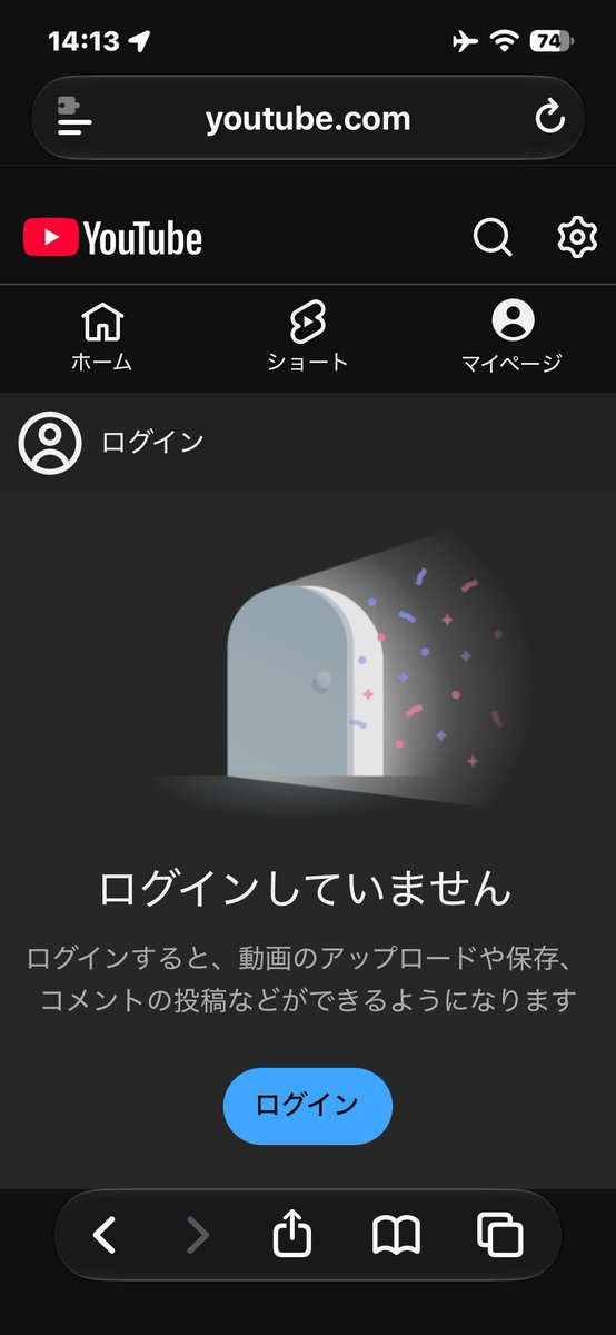 4350_yonkun's tweet photo. @TeamYouTube 
現在、iPhoneのsafariや、iOS版のGooglechromeからYouTubeのサイトにログインしようとした際、「このページは利用できません。申し訳ございません。ほかの内容を検索してください。(404 Not Found)」が表示されYouTubeへのログインができません。以下の画像をご確認の上、調査願います。 https://t.co/5udngGugNI