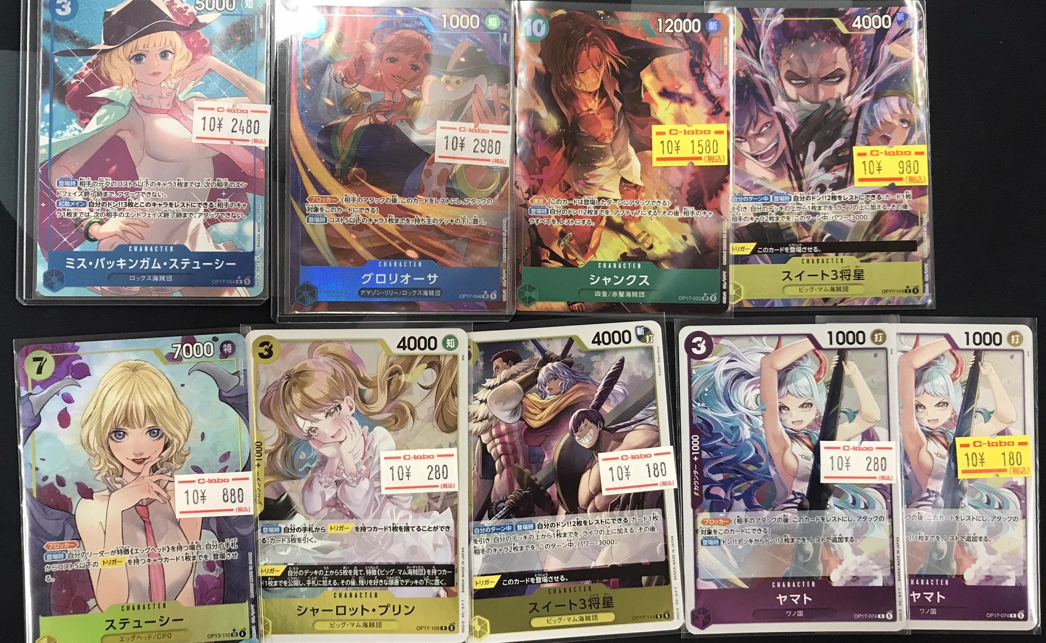 カードラボ千葉中央店＠遊戯王ラッシュデュエル強化中！ on X