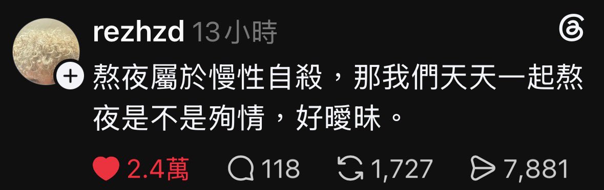 kouitu_sin's tweet photo. 我深夜開台其實是在跟你們曖昧 https://t.co/BYiwSQC62L