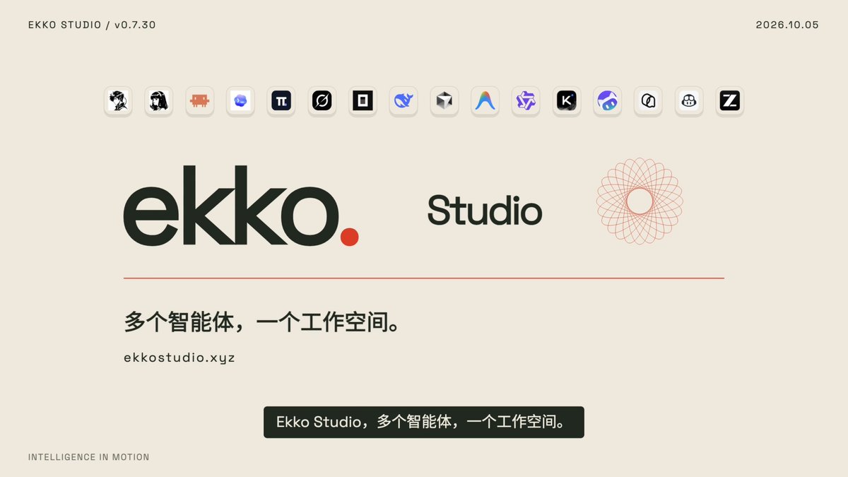A promotional graphic for "EKKO STUDIO / v0.7.30" featuring a row of app icons, the studio's logo, the text 'Studio', and Chinese text '多个智能体，一个工作空间。' (Multiple AI agents, one workspace), along with the website 'ekkostudio.xyz'.