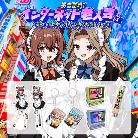 shireikan_mmjr's tweet photo. 【お知らせ】

在庫限り‼️
ほうとう組&amp;剣崎雌雄さんの
OGSグッズが通販で販売中😆‼️✨

各種アクスタ、アクキー
ほうとう組セットなど販売してます🎉

現地より少し値上げされてはしまいますが
来れなかった皆様にもお手にとってもらえれば嬉しいです✨

⬇️購入はコチラ
https://t.co/2iX0aJeNH8 https://t.co/smEkixbwrk