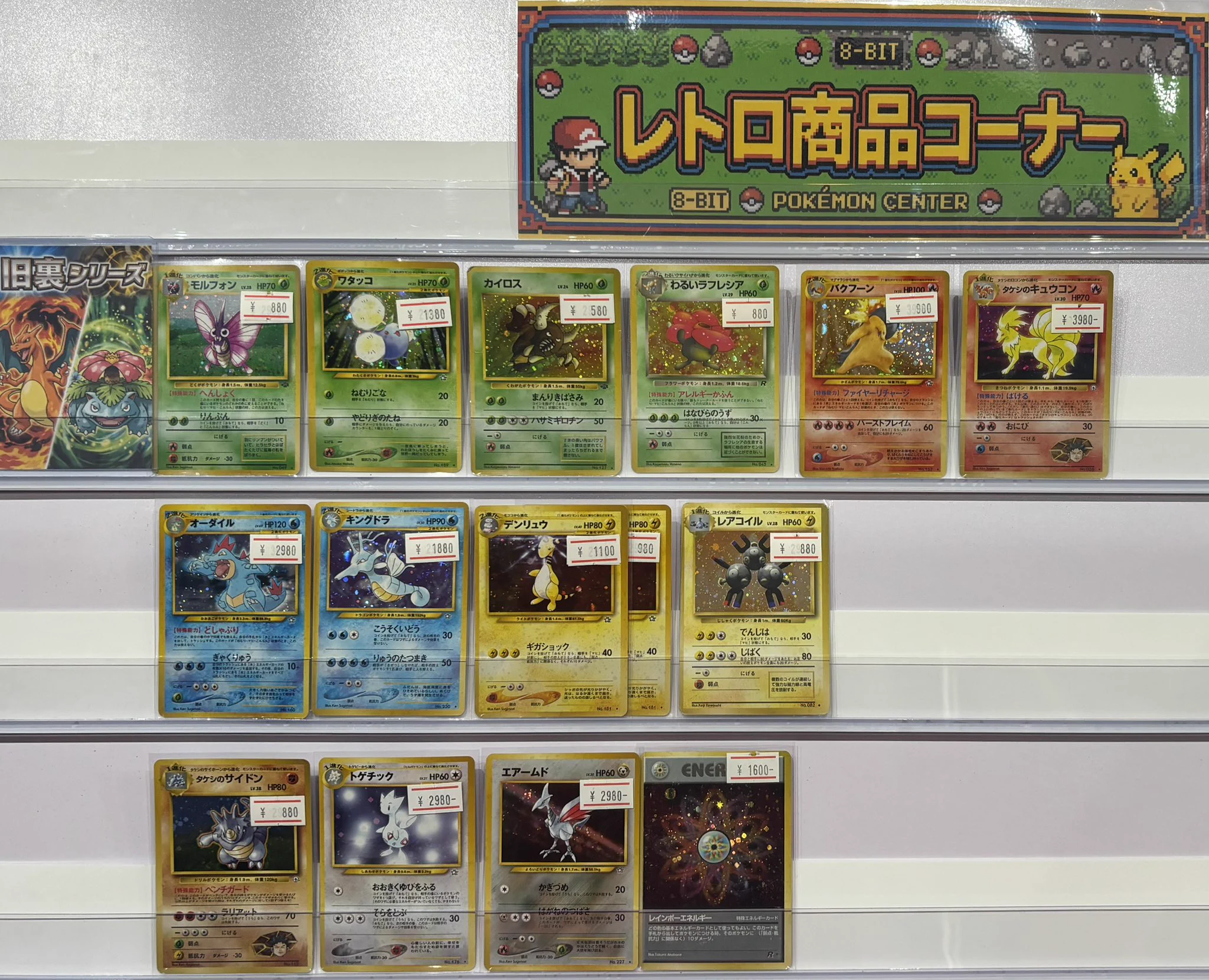 シンソク秋葉原本店@ポケカ ワンピ カードショップ 買取 PSA鑑定品 TAX