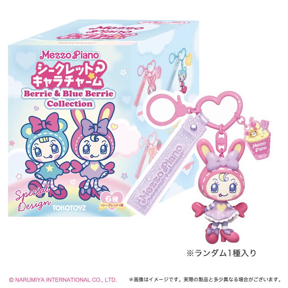 懐かしいグッズ情報/平成女児 on X: 