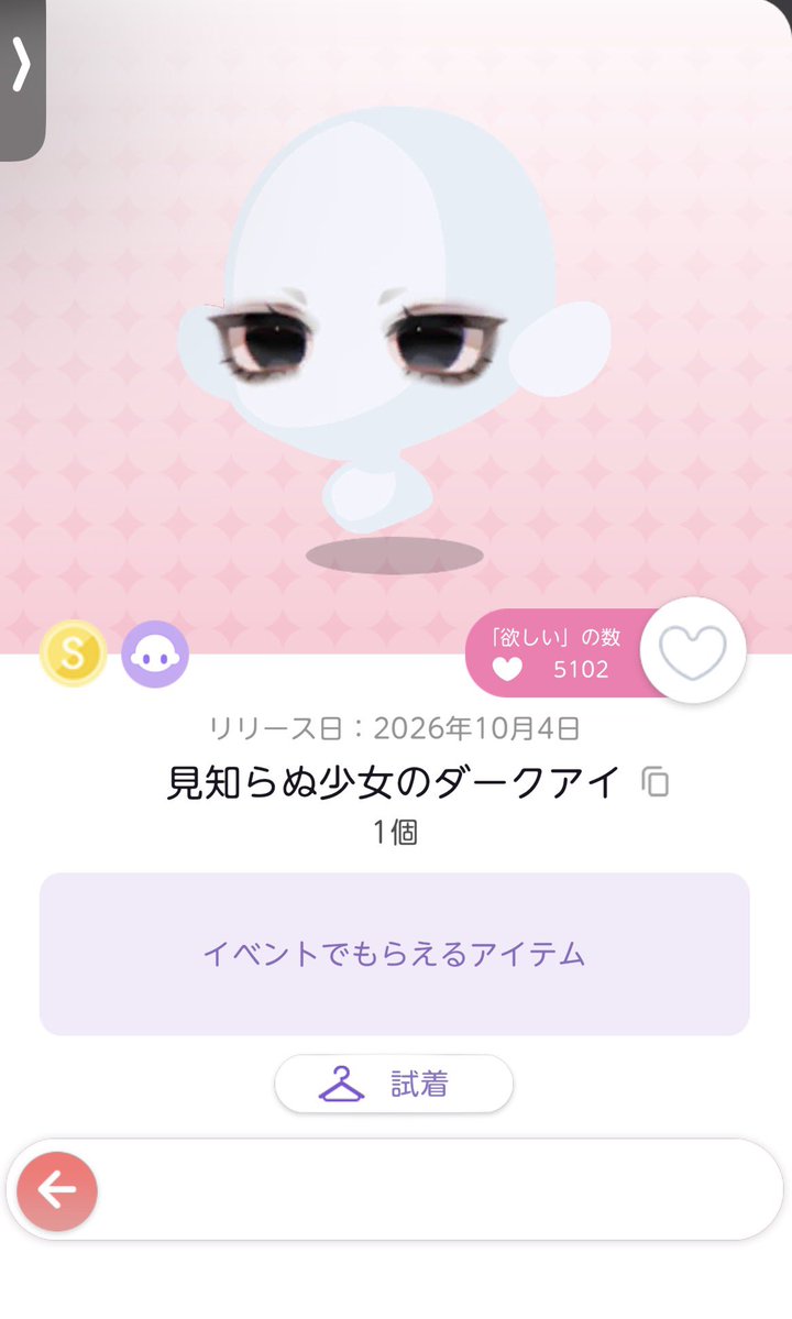 sanada_NO_'s tweet photo. このふたつ出るまでハピは使わずとも運をつかってガチるわよ🎶
ニートだからできたこと🎶 https://t.co/wEJUox6YTG