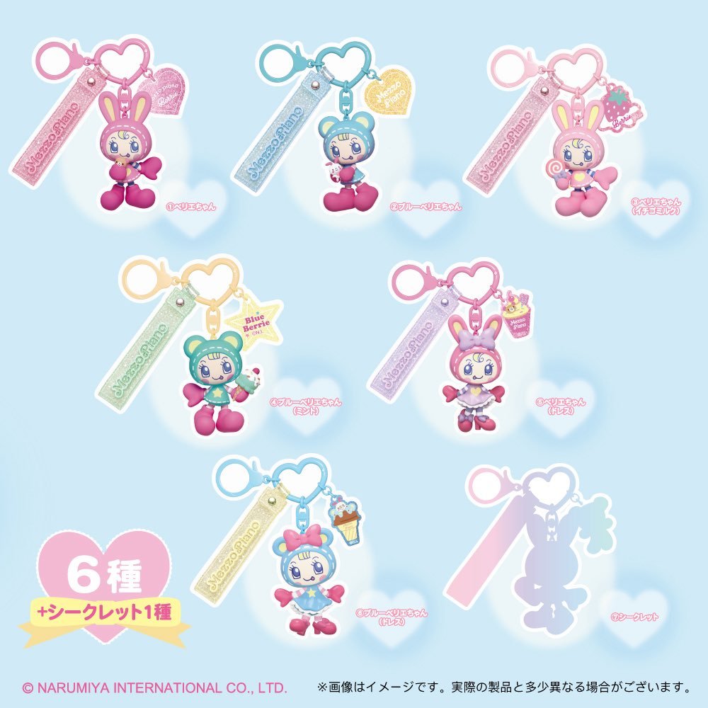 heisei_goods's tweet photo. 🎀メゾピアノ ベリエちゃん＆ブルーベリエちゃん 新商品🎀

「ベリエちゃん」＆「ブルーベリエちゃん」がシークレットキャラチャームになって登場💗🩵

かわいいチャームがたっぷり付いた全6種＋シークレット1種✨

📅10/5(月)～公式サイトにて予約販売開始
🔗https://t.co/wicDsgvQjb

#メゾピアノ #ベリエちゃん #ブルーベリエちゃん #シークレットキャラチャーム #TOKOTOYZ
