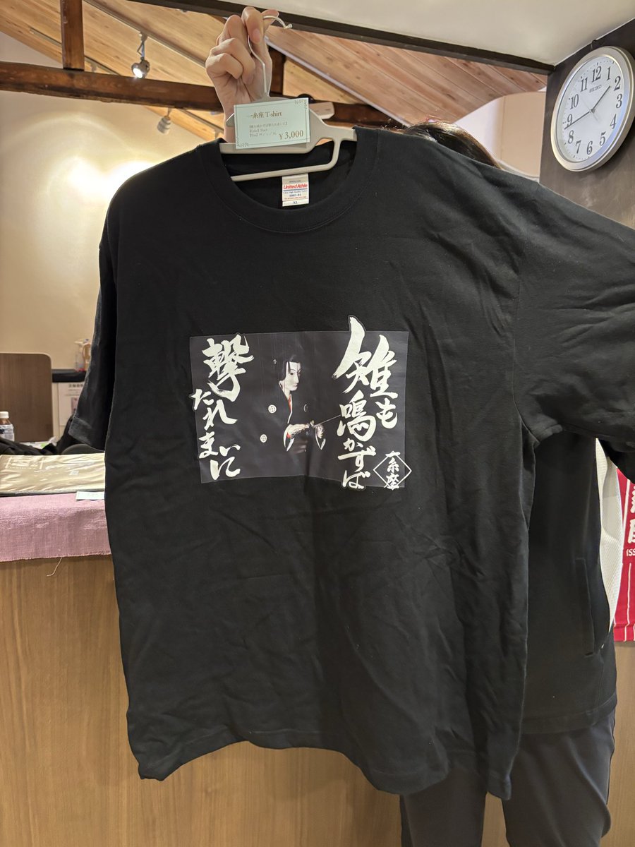 edoitoayatsuri's tweet photo. 『改良人形芝居ルネッサンス』
本日と明日は浅草花劇場です！
受付から劇場までは、なんと花やしきの敷地を通ります😳
ローラーコースターの楽しい叫び声を聞きつつ、場内にお入りいただけます🎡

そして、物販には新しいグッズも✨
鈴ヶ森Tシャツと手ぬぐいなど、お土産にぜひ！
当日券もございます。 https://t.co/ggAGzXmGZ2