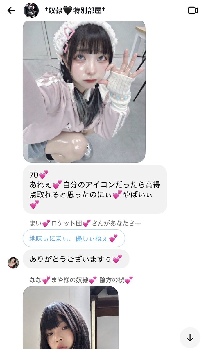zomby603's tweet photo. #貼り合い
#奴隷 #奴隷特別部屋
奴隷志望で来た まぃ🖤 @urtzgt となな @eUZNUoJDQZ96842 を†奴隷特別部屋†でまやの前で貼り合ぃしてもらったぁ🩷

2人とも低めだったり弱点わかりにくかったりで決着はつかなくって投票制で4-0ぉ🩶🖤 もぉ少しがんばって欲しかったかなぁ〜……💕 https://t.co/bEW8RNissl
