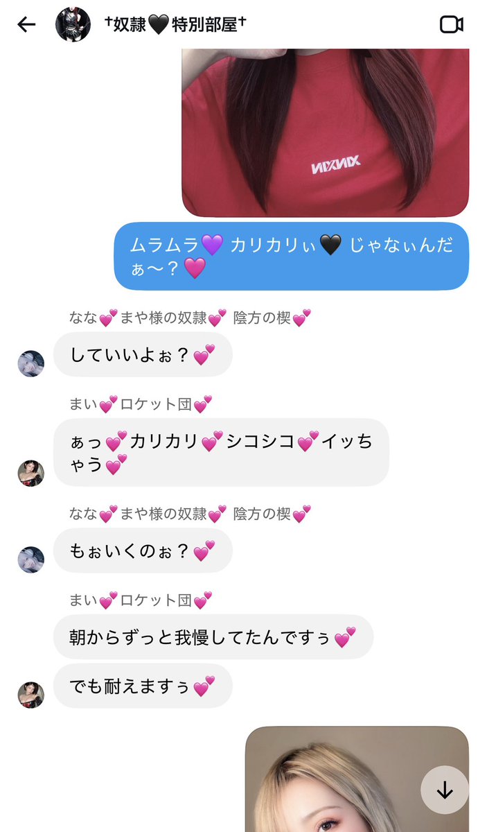 zomby603's tweet photo. #貼り合い
#奴隷 #奴隷特別部屋
奴隷志望で来た まぃ🖤 @urtzgt となな @eUZNUoJDQZ96842 を†奴隷特別部屋†でまやの前で貼り合ぃしてもらったぁ🩷

2人とも低めだったり弱点わかりにくかったりで決着はつかなくって投票制で4-0ぉ🩶🖤 もぉ少しがんばって欲しかったかなぁ〜……💕 https://t.co/bEW8RNissl