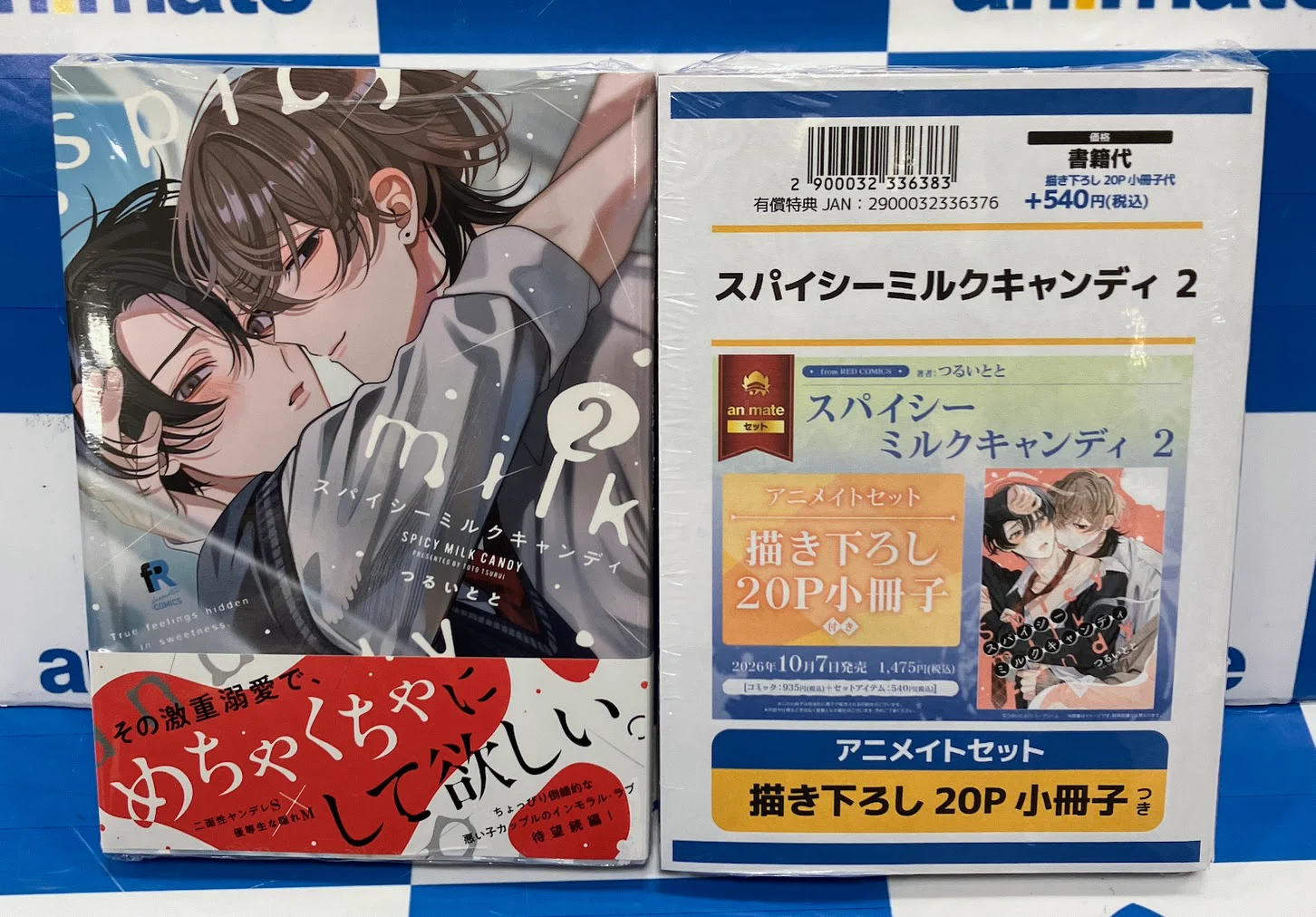 アニメイト大阪日本橋＠アルバイト募集中！ on X: 