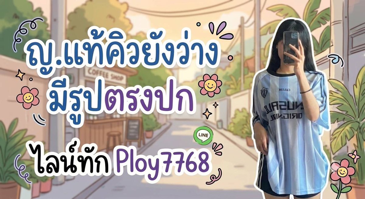 DorisTraubqk's tweet photo. 11ครีมพรีเมี่ยม เนียนจริง🦋🐝 ฟรีนวด บอกลาวิธีแต่งหน้าแบบเดิมๆ✨ ใช้แค่ตัวเดียว บำรุงกันแดด🌤️💰  ไม่ต้องง้อแป้ง นวดได้ กันน้ำกันเหงื่อ💛 ไม่อุดตันรูขุมขน🤍รับ  งาน 

#ฝาง อำเภอฝาง แม่อาย https://t.co/laVYQToyTg