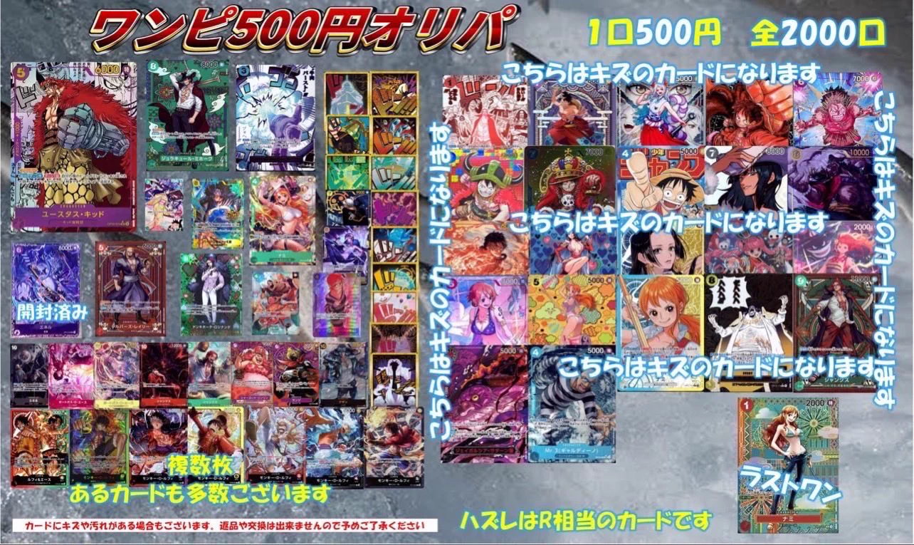 トレカ侍池袋2号店🍡＠デュエルスペース32席 買取強化キャンペーン