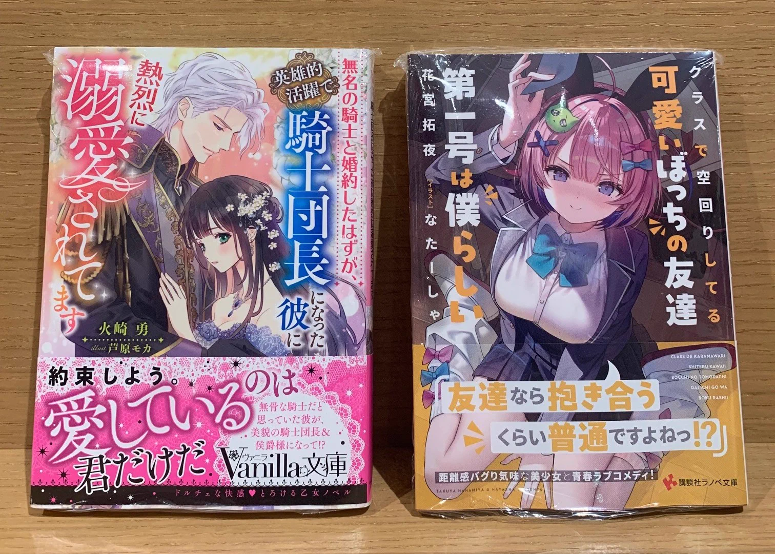 TSUTAYA BOOK STORE サンリブ三ヶ森 on X: 
